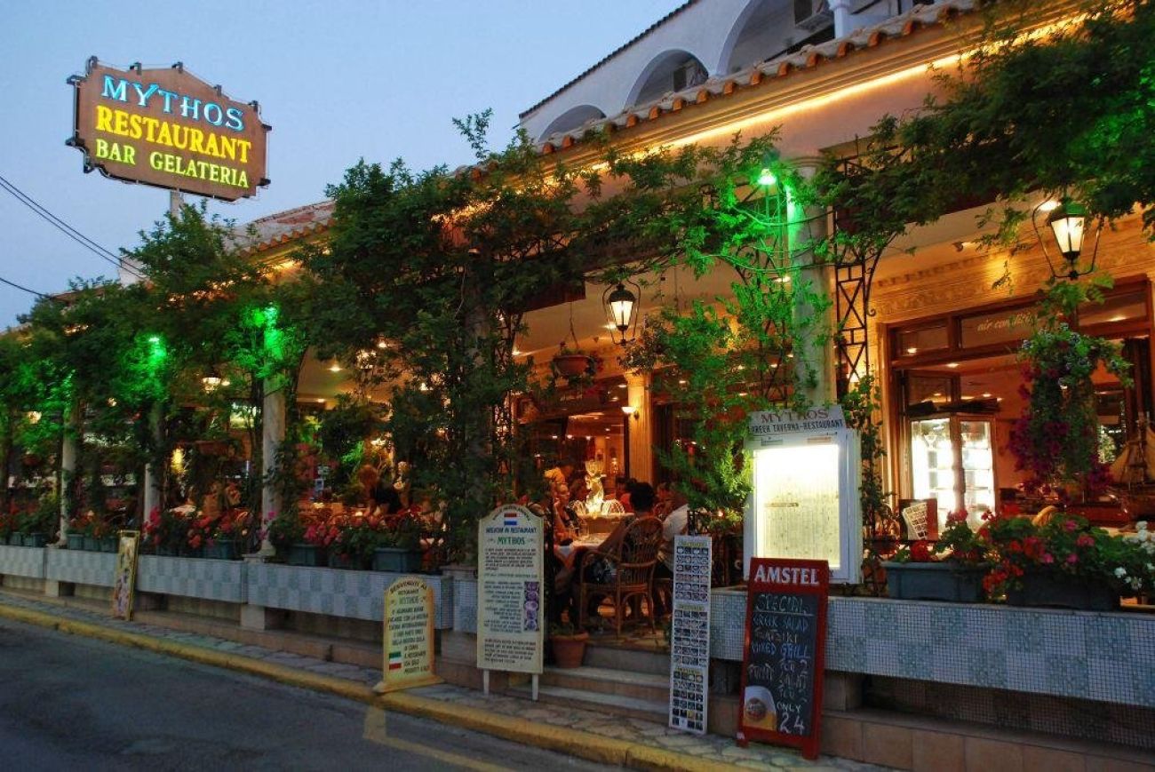 Gouvia 3*