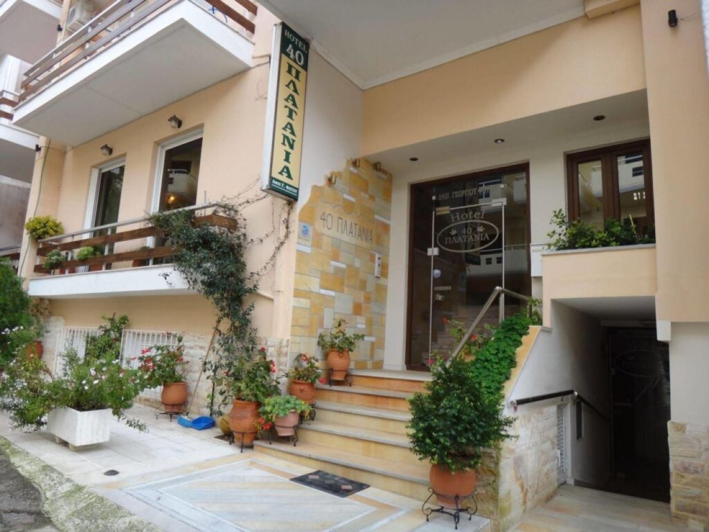 40 Platania Hotel 2*