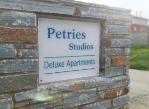 Petries Studios