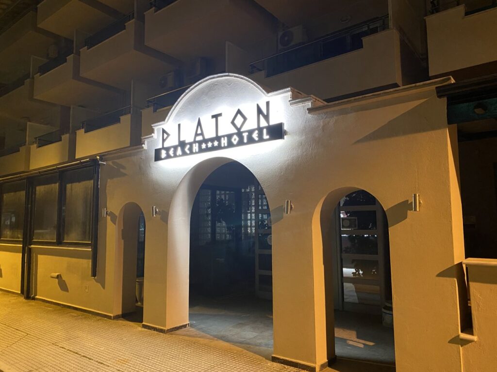 Platon Beach 2*