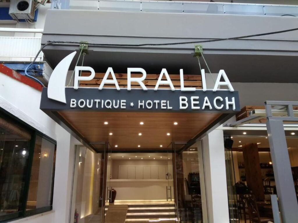 Paralia Beach Boutique Hotel 3*