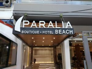 Paralia Beach Boutique Hotel 3*