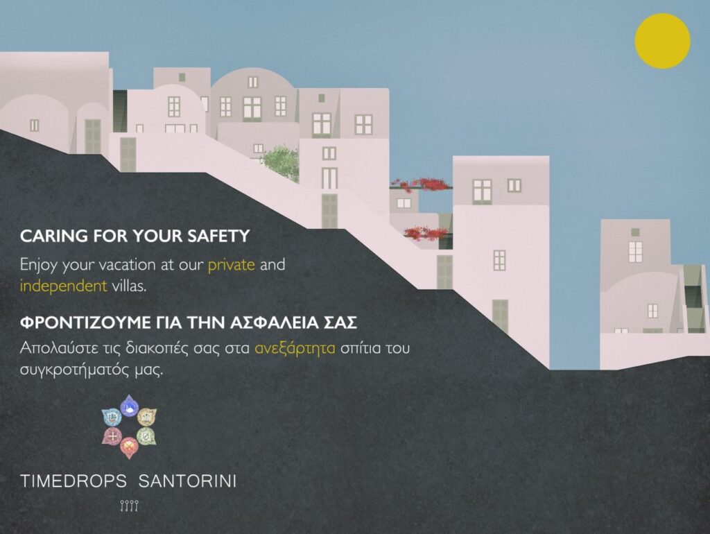 Timedrops Santorini 5*