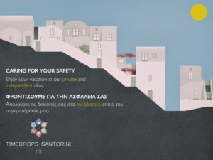 Timedrops Santorini 5*