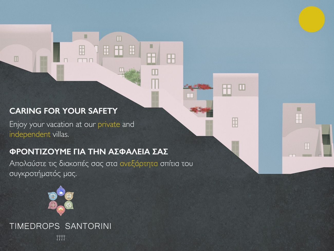 Timedrops Santorini 5*