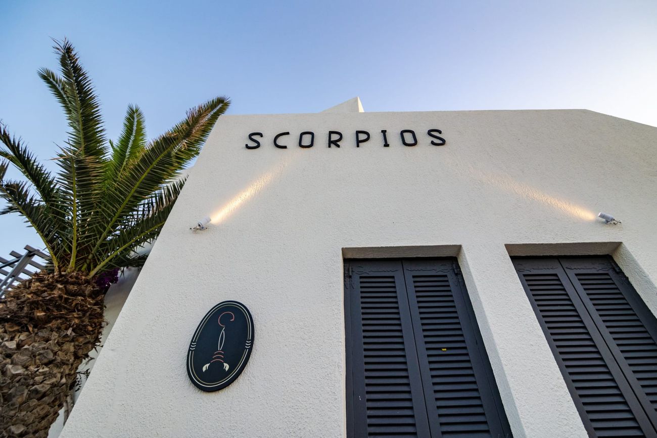 Scorpios Beach Hotel 4*