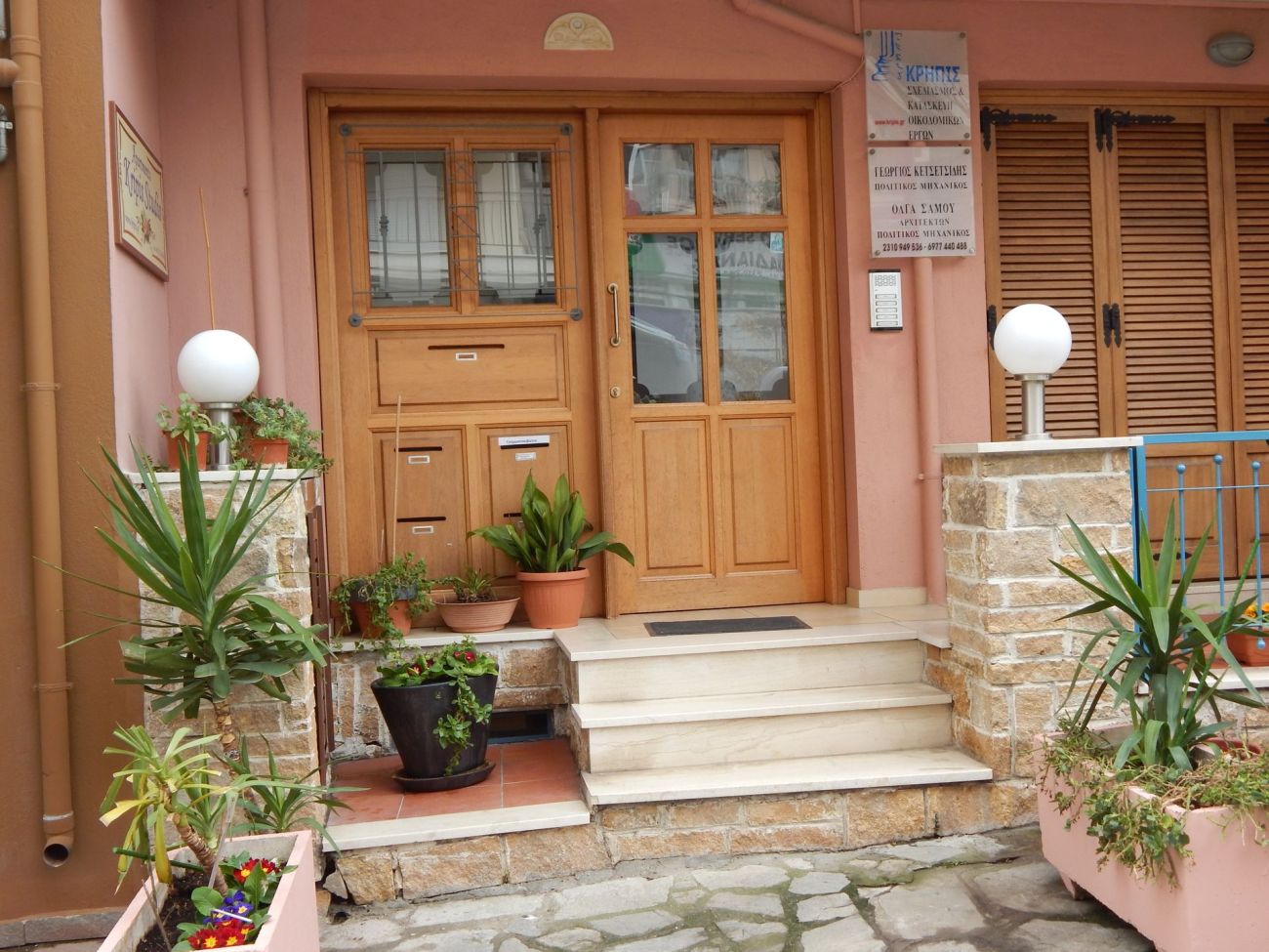 Kripis Studios Thessaloniki 3*