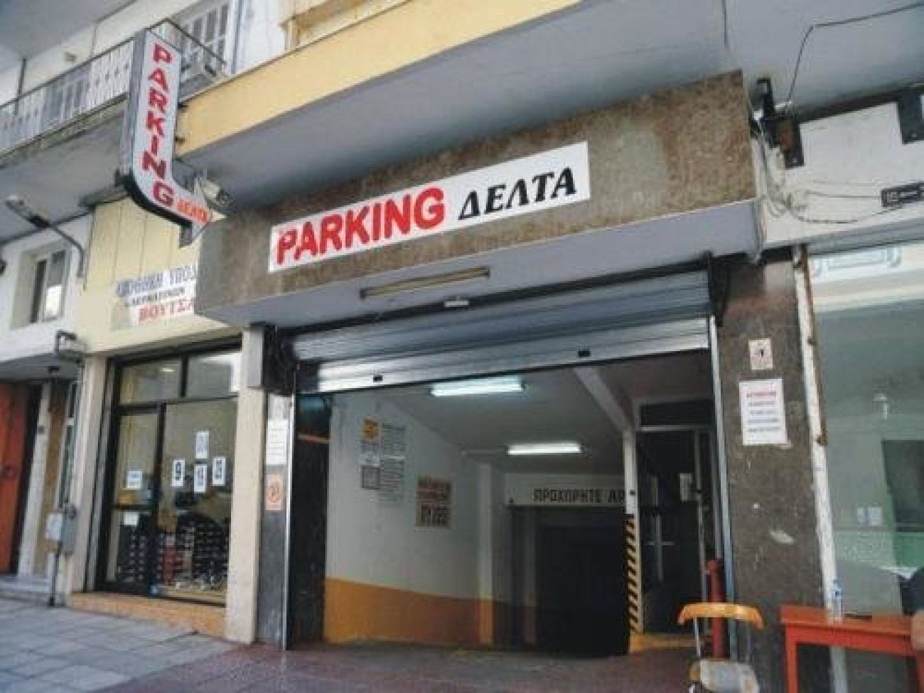Alexandria 2*