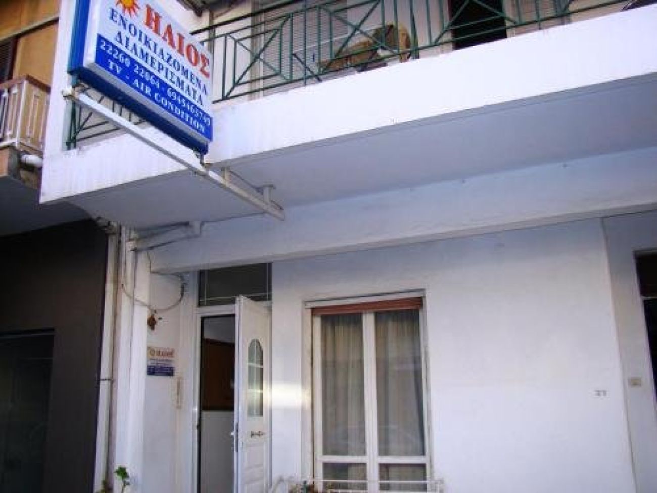 Helios Rooms